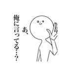 煽る！にんげん（個別スタンプ：35）