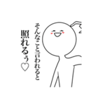 煽る！にんげん（個別スタンプ：36）
