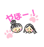 なかヨシこよし（個別スタンプ：1）