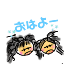 なかヨシこよし（個別スタンプ：2）