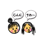 なかヨシこよし（個別スタンプ：3）