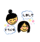 なかヨシこよし（個別スタンプ：10）