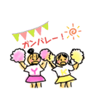 なかヨシこよし（個別スタンプ：12）