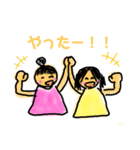 なかヨシこよし（個別スタンプ：13）