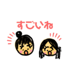 なかヨシこよし（個別スタンプ：14）