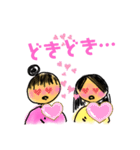 なかヨシこよし（個別スタンプ：16）