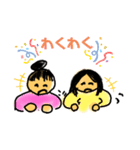 なかヨシこよし（個別スタンプ：17）