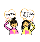 なかヨシこよし（個別スタンプ：22）
