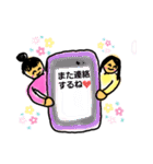なかヨシこよし（個別スタンプ：24）