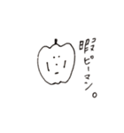 暇○○。(やさいver.)（個別スタンプ：5）