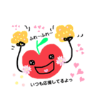 手描き癒やしのりんごちゃん（個別スタンプ：1）