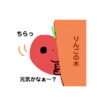 手描き癒やしのりんごちゃん（個別スタンプ：16）