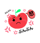 手描き癒やしのりんごちゃん（個別スタンプ：19）