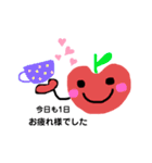 手描き癒やしのりんごちゃん（個別スタンプ：21）