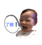 可愛い過ぎる子供達②（個別スタンプ：1）