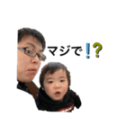可愛い過ぎる子供達②（個別スタンプ：5）
