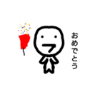 顔と体のバランス悪いやつ3（個別スタンプ：4）