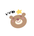 cocco  kuma（個別スタンプ：2）