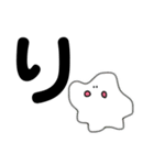 微生物のゆるいひとこと（個別スタンプ：4）
