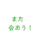 言葉dakeスタンプ（個別スタンプ：40）