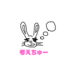 石塚みづき♡ぶさうさ（個別スタンプ：2）
