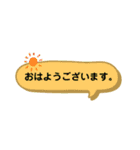 ママ友用スタンプ by yonezu（個別スタンプ：1）