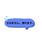 ママ友用スタンプ by yonezu（個別スタンプ：2）