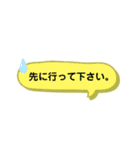 ママ友用スタンプ by yonezu（個別スタンプ：3）
