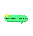 ママ友用スタンプ by yonezu（個別スタンプ：5）