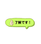 ママ友用スタンプ by yonezu（個別スタンプ：7）