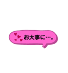 ママ友用スタンプ by yonezu（個別スタンプ：9）