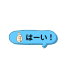 ママ友用スタンプ by yonezu（個別スタンプ：12）