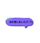 ママ友用スタンプ by yonezu（個別スタンプ：14）