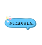 ママ友用スタンプ by yonezu（個別スタンプ：19）