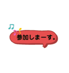 ママ友用スタンプ by yonezu（個別スタンプ：26）