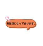 ママ友用スタンプ by yonezu（個別スタンプ：30）