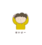 こどもたちの世界2（個別スタンプ：3）