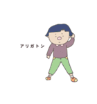こどもたちの世界2（個別スタンプ：4）