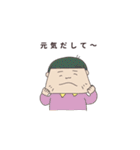 こどもたちの世界2（個別スタンプ：9）