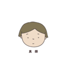 こどもたちの世界2（個別スタンプ：10）