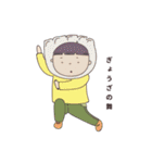 こどもたちの世界2（個別スタンプ：12）