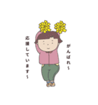 こどもたちの世界2（個別スタンプ：15）