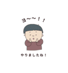 こどもたちの世界2（個別スタンプ：16）