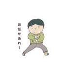 こどもたちの世界2（個別スタンプ：17）