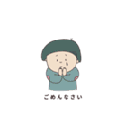 こどもたちの世界2（個別スタンプ：18）
