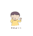 こどもたちの世界2（個別スタンプ：21）