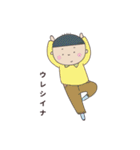 こどもたちの世界2（個別スタンプ：24）