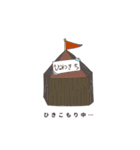 こどもたちの世界2（個別スタンプ：30）