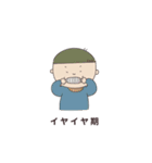 こどもたちの世界2（個別スタンプ：33）