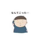 こどもたちの世界2（個別スタンプ：38）